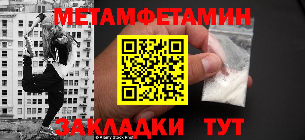 АМФЕТАМИН Premium Зеленокумск