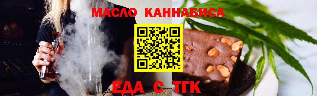 Зеленокумск  Canna-Cookies конопля  Вход с VPN 