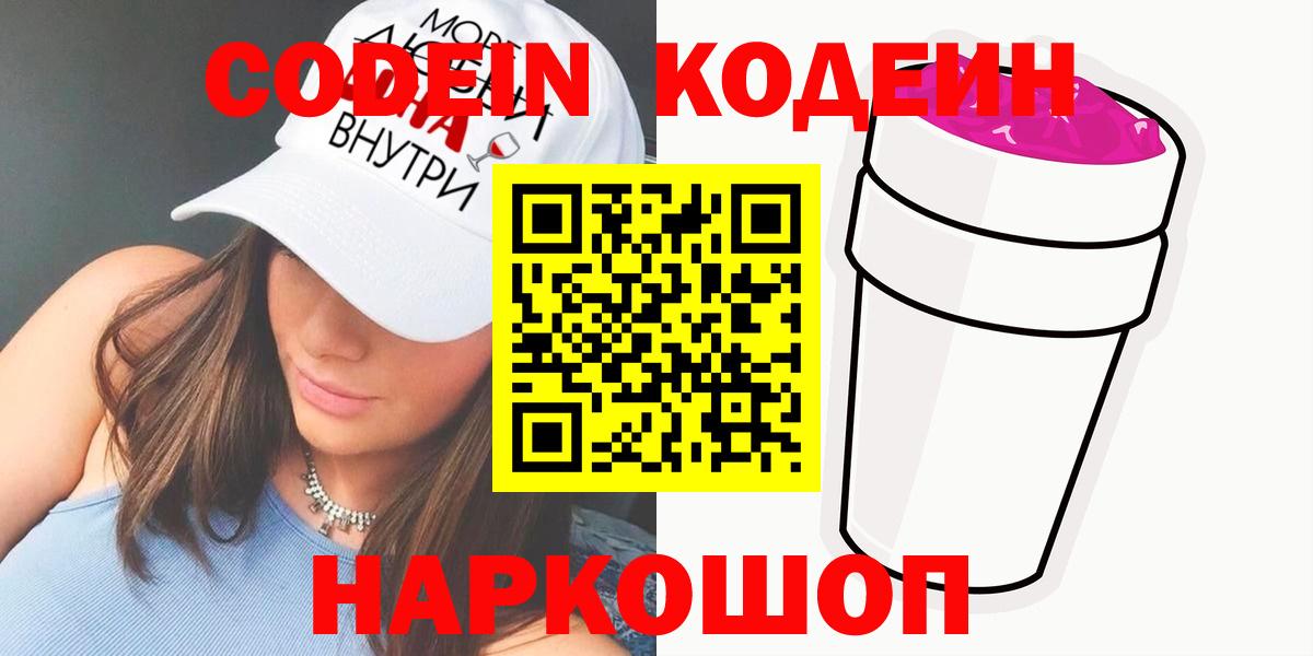 ГАШ  Меф  КОКАИН  Конопля  Зеленокумск  Alpha-PVP СК кристаллы  МДМА  Вход с VPN  Меф кристаллы 