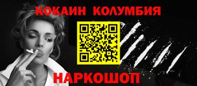 марки lsd Лесосибирск