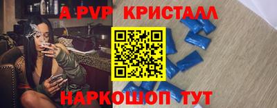 кокс Ливны