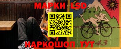 кокс Ливны
