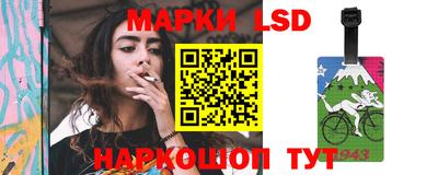 кокс Ливны