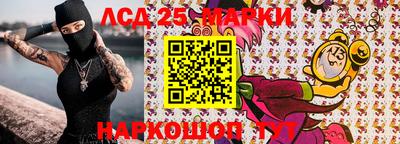 кокс Ливны
