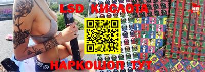 кокс Ливны