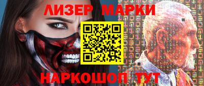 кокс Ливны