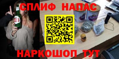 Альфа ПВП Ликино-Дулёво