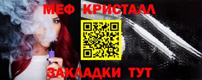 Альфа ПВП Ликино-Дулёво