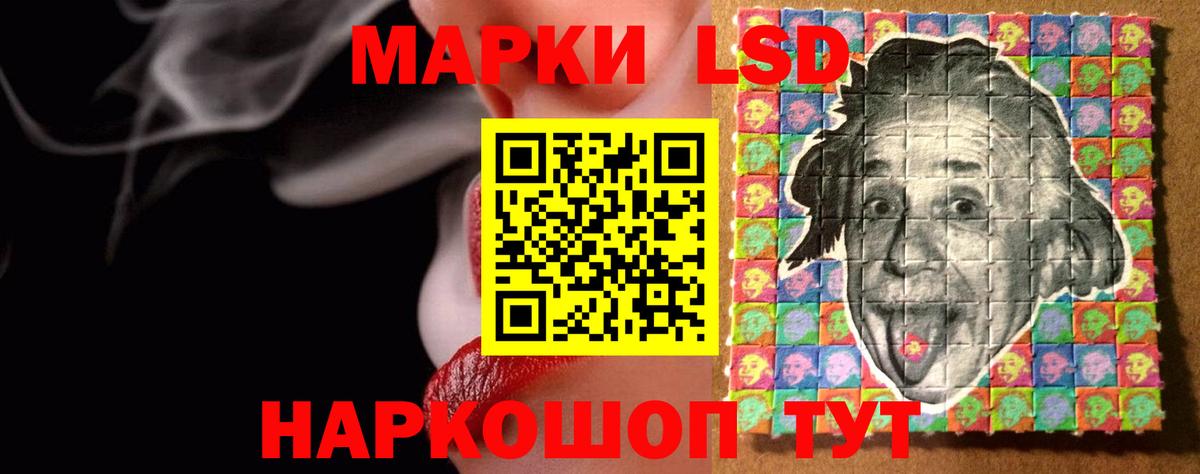 LSD-25 экстази ecstasy  ЛСД экстази ecstasy  Зеленокумск  Вход с VPN 