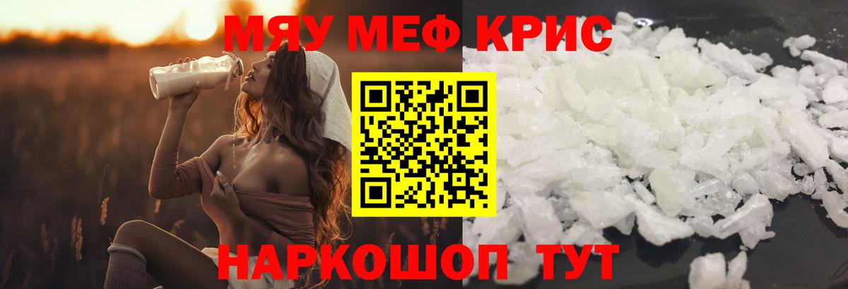 МЕФ Зеленокумск