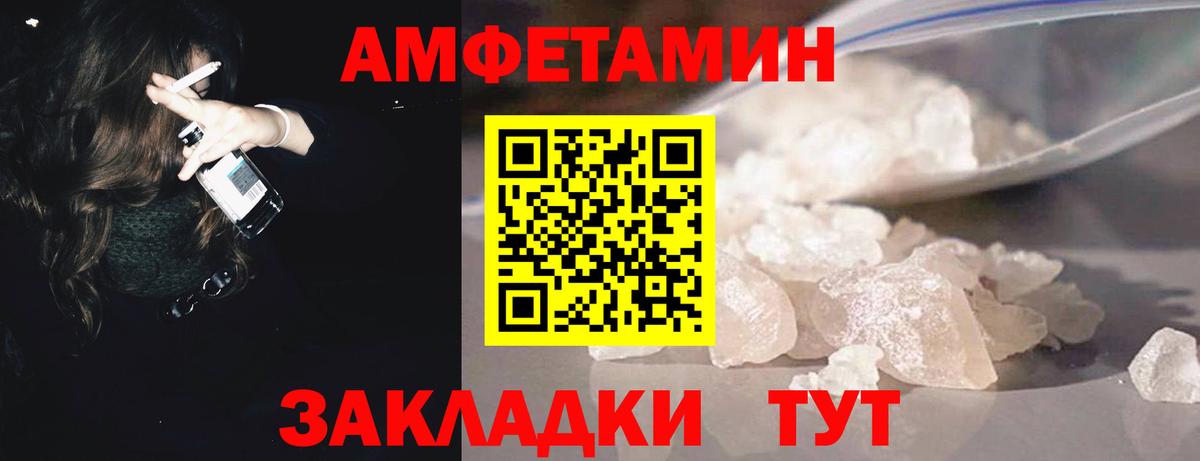 Метамфетамин пудра Зеленокумск