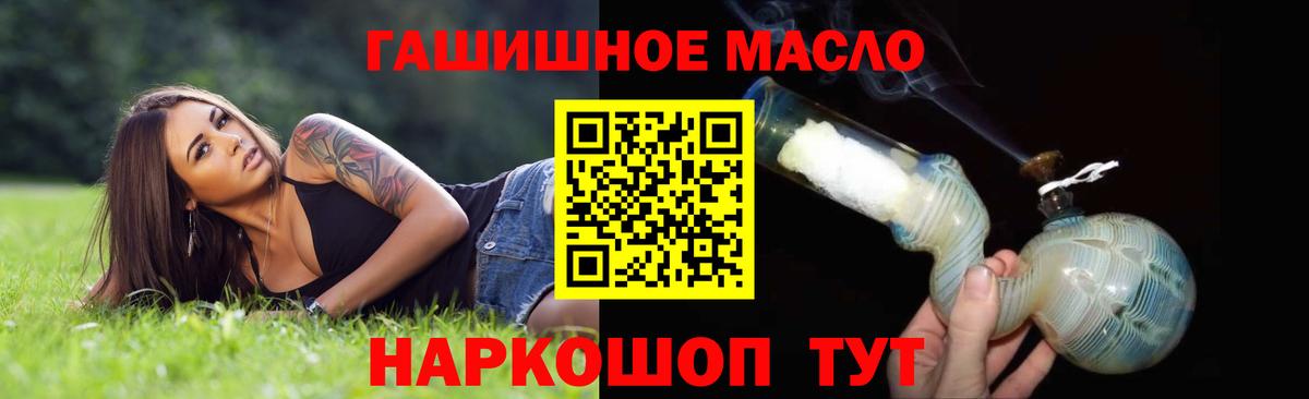 Дистиллят ТГК Wax Зеленокумск