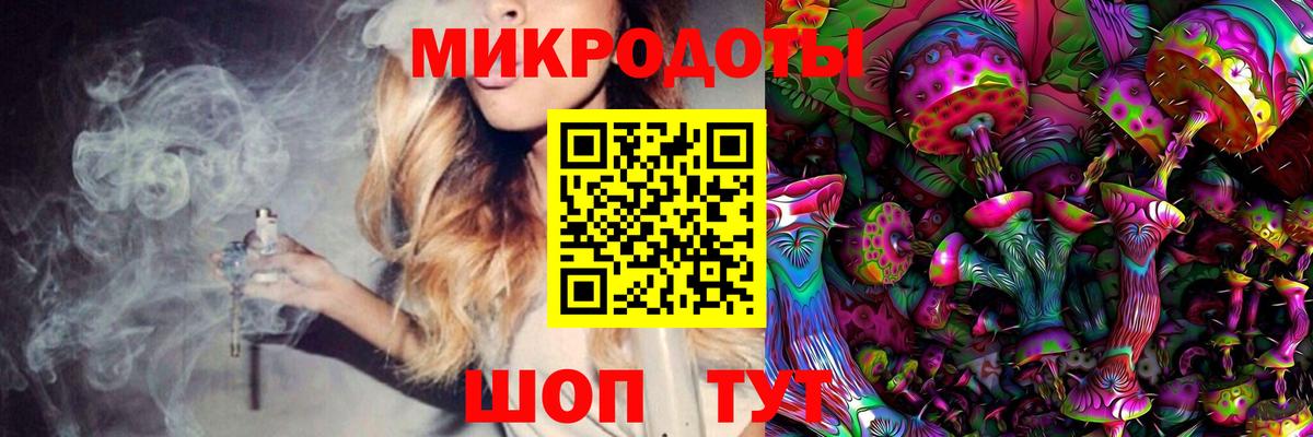 Зеленокумск  Галлюциногенные грибы GOLDEN TEACHER  Вход с VPN  Галлюциногенные грибы мицелий 