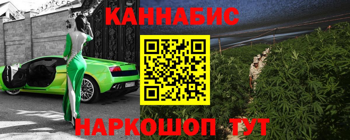 Конопля White Widow  Шишки марихуана THC 21%  Вход с VPN  Шишки марихуана конопля  Зеленокумск 